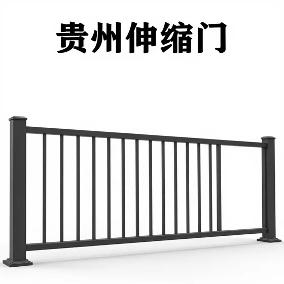 贵州伸缩门